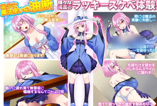 图片[2]-【RPG/汉化】窥探魔法少女的日常生活 安卓+PC-春日ACG