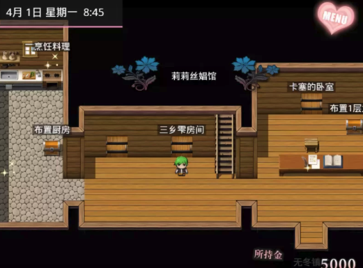 图片[3]-[国产RPG/官中] 无冬镇物语 Ver4.1.4 PC+安卓-春日ACG