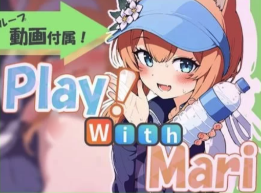 [SLG/互动/动态/CV]和玛莉一起玩 Play! With Mari  安卓+PC-春日ACG
