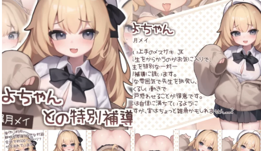 图片[3]-【LIVE2D/动态/触摸/CV】狐狐部屋 13部合集  安卓-春日ACG