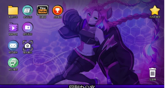 图片[2]-【PC/3D游戏/AI汉化/步兵全动态】绅士版玩具熊的午夜后宫-春日ACG