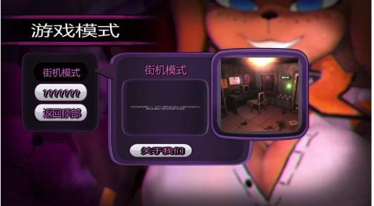 图片[3]-【PC/3D游戏/AI汉化/步兵全动态】绅士版玩具熊的午夜后宫-春日ACG