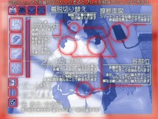 图片[4]-[SLG/像素/动态/触摸]黄昏淫奸放松疗法  PC-春日ACG