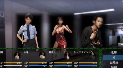 图片[3]-[日式3D/动态] 奸状痴汉电车 性春108车票 姦状痴 生肉版 pc-春日ACG