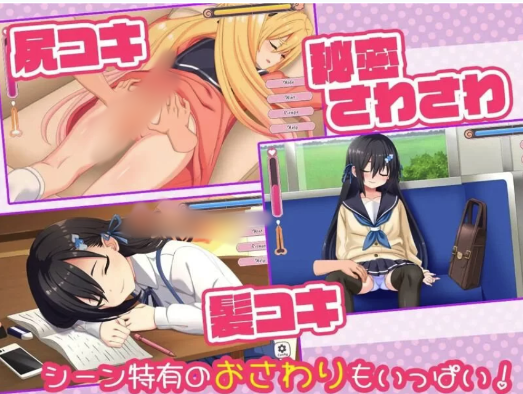 图片[3]-【互动SLG/触摸抚摸/动态】咿呀～要被玩坏掉了啦 呼哧呼哧 咿呀 PC-春日ACG