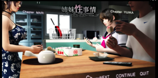 图片[3]-【SLG/3D/动态/互动】梅麻吕：姉と妹の性事情 安卓-春日ACG