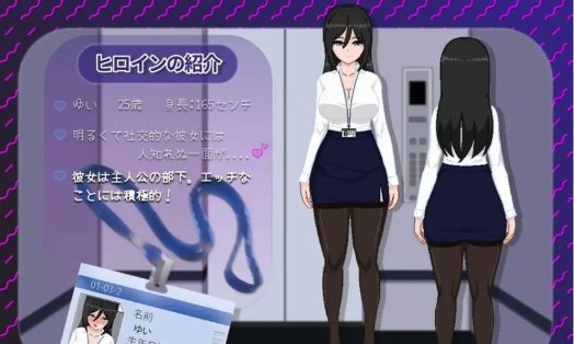 图片[2]-【互动SLG/触摸/像素/动态】本月最优秀的员工是个超银乱的女性【aop模拟器】 安卓-春日ACG