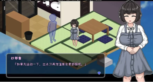 【互动SLG/像素/官中/动态】秘汤女孩 Ver1.10 官方中文步兵版  PC-春日ACG