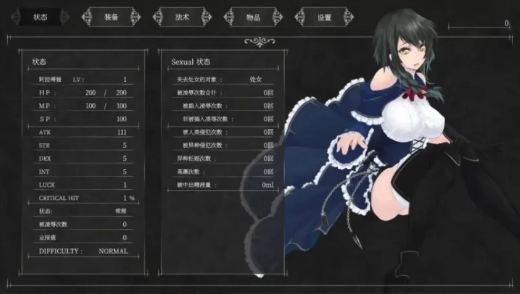 图片[2]-【ACT神作/汉化/魔改MOD】魔女复仇之夜 魔女は復讐の夜に Ver1.07 +作弊  PC-春日ACG