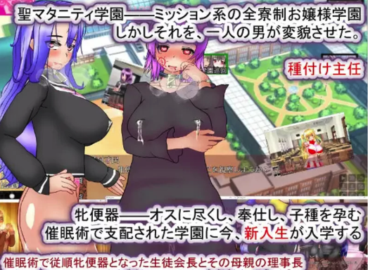 图片[2]-【互动SLG/动态/养成】新学期 孕奴肉便器入学 AI汉化版  安卓+PC-春日ACG