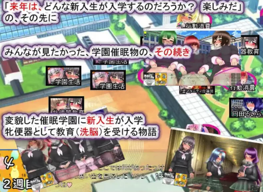 图片[3]-【互动SLG/动态/养成】新学期 孕奴肉便器入学 AI汉化版  安卓+PC-春日ACG