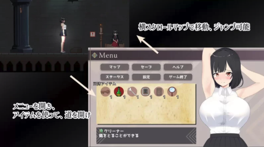 图片[3]-【ACT/动态/像素】幽闭少女事件簿~成为大叔专用肉便器  PC-春日ACG