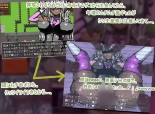 图片[2]-【日系RPG/AI汉化】黑人女孩的青梅竹马被NTR 安卓+PC-春日ACG