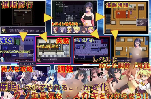 图片[3]-【探索RPG/互动/养成】小家伙该催眠了 v1.0 内嵌AI汉化  安卓+PC-春日ACG