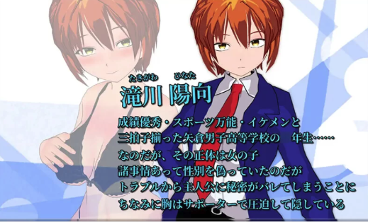 图片[2]-[日系RPG/AI汉化]变装少女的少年时代1.0 安卓+PC-春日ACG