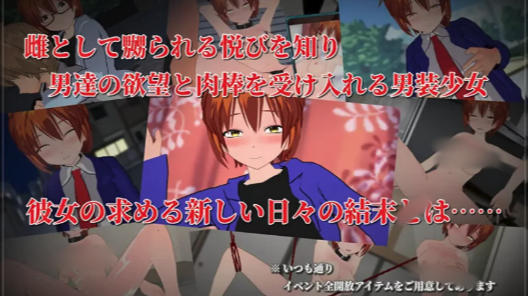 图片[3]-[日系RPG/AI汉化]变装少女的少年时代1.0 安卓+PC-春日ACG