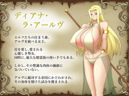 图片[3]-【回合RPG/强X/耻辱】女王子宫内的种子 AI汉化 PC+安卓-春日ACG