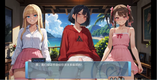 图片[2]-[沙盒SLG/AI汉化/动态]陷阱度假村Trap Resort 0.3  安卓+PC-春日ACG
