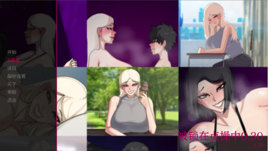 图片[2]-【SLG/AI汉化/动态】贞操锁 Locked in Chastity v0.30 安卓+PC-春日ACG