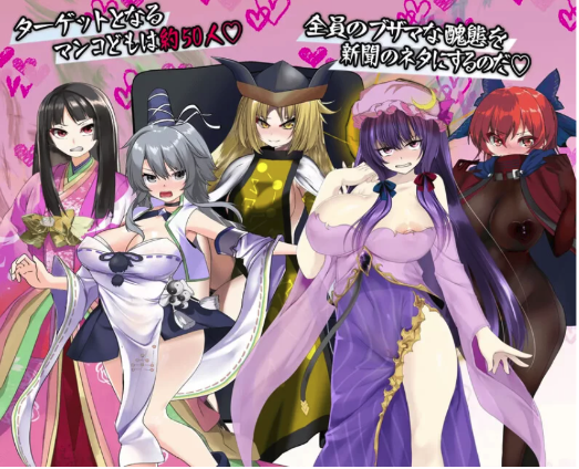 图片[3]-【RPG/汉化】射命丸的人生终结独家报道 ～打入社会底层!!～ 安卓joi+PC-春日ACG