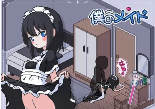 【SLG/像素/调教/养成/动态】我的女仆~内置全解锁  PC-春日ACG