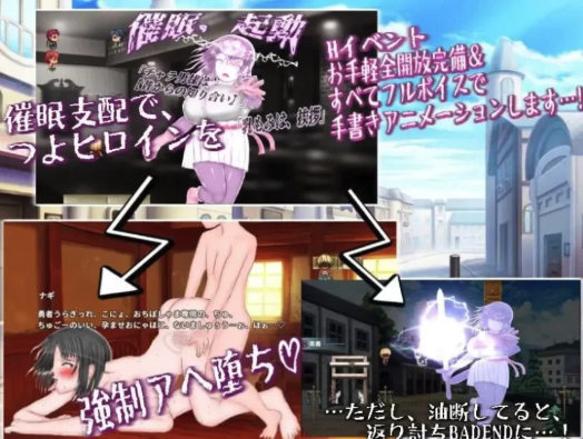 图片[4]-[RPG/动态/CV] 绝对不会被NTR的异世界汉化  安卓+PC-春日ACG