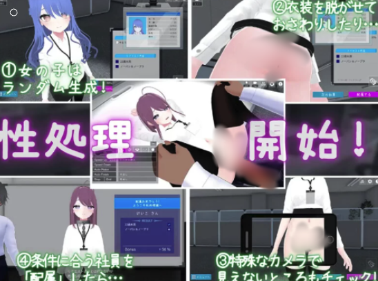 图片[3]-[3D/互动/SLG/动态]  你也成性处理课的一员V1.1.2 DL官中 安卓＋PC-春日ACG