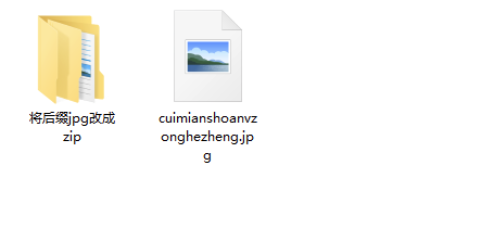 图片[4]-新文件解压方法，不会解压的看过来！-春日ACG