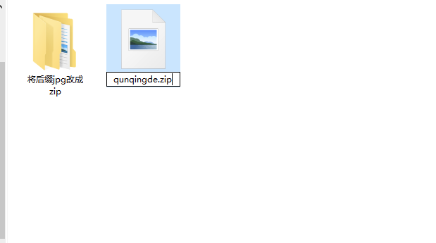 图片[6]-新文件解压方法，不会解压的看过来！-春日ACG