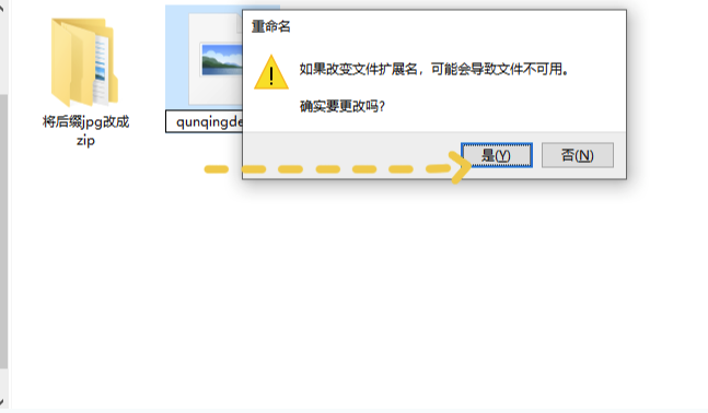 图片[7]-新文件解压方法，不会解压的看过来！-春日ACG