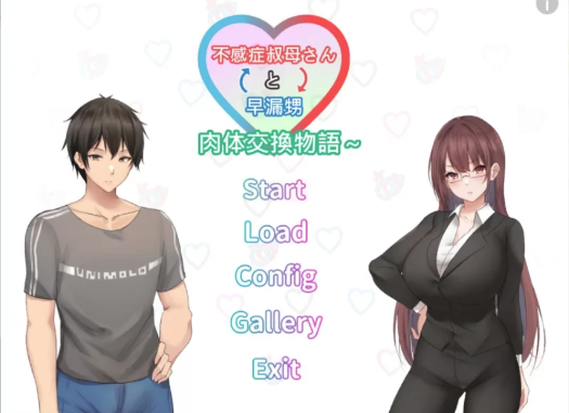 【日式SLG/中文】身体互换的故事 PC端-春日ACG