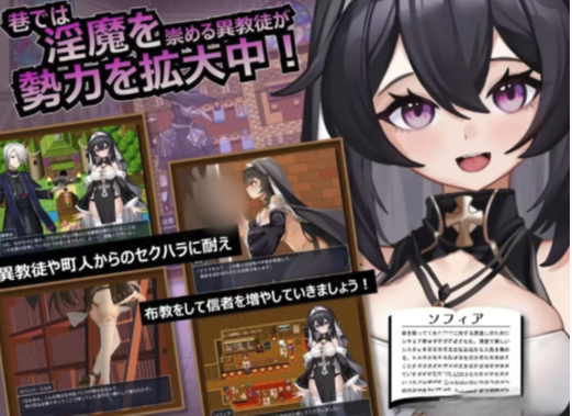图片[2]-[RPG/AI汉化/动态] 纯洁修女的魅魔禁断誓約  安卓+PC-春日ACG