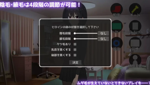 图片[3]-【SLG/互动触摸/CV/动态】私密账号直播模拟v1.0.6  安卓+PC-春日ACG