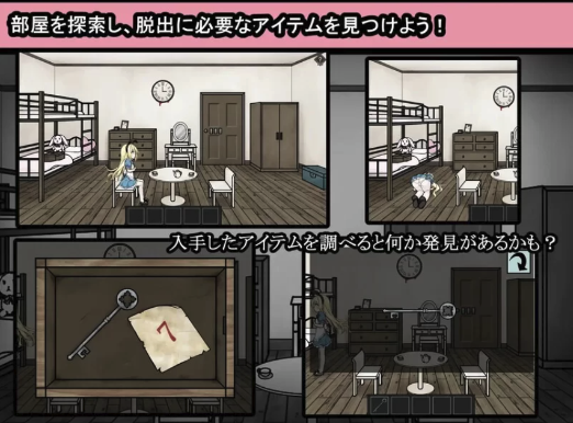 图片[2]-【解密/SLG/动态】爱丽丝与恶魔的牢狱 ～凌虐逃脱游戏～v1.0.2  安卓+PC-春日ACG