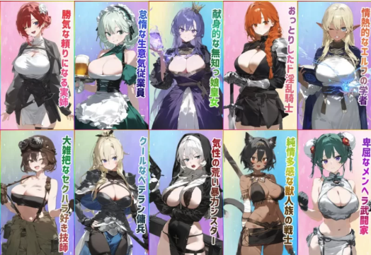 图片[4]-【经营RPG/AI生成/爆x/巨x】女冒险者聚集的情色旅馆 官中步兵版+自带全回想解放-春日ACG