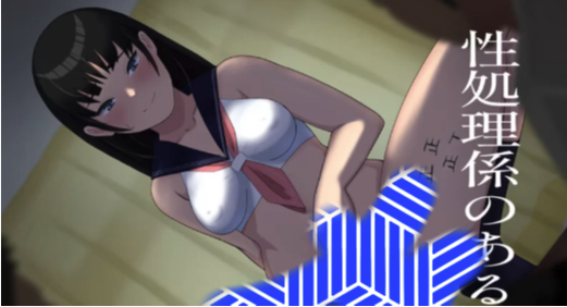 【RPG/汉化】设有性科学系的学校1.0  安卓+PC-春日ACG