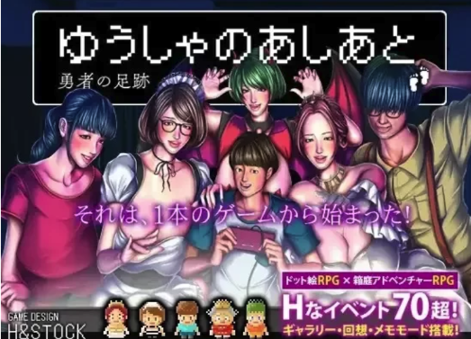 【日系RPG/AI汉化】勇士的足迹1.0PC+安卓-春日ACG