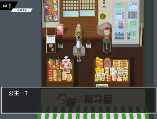 图片[4]-【日系RPG/AI汉化】勇士的足迹1.0PC+安卓-春日ACG