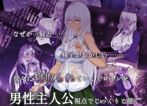 [回合RPG/纯爱堕落/NTR]隶属与解放的迷宫v1.2作弊码内嵌AI汉化版  安卓+PC-春日ACG