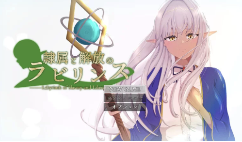 图片[2]-[回合RPG/纯爱堕落/NTR]隶属与解放的迷宫v1.2作弊码内嵌AI汉化版  安卓+PC-春日ACG