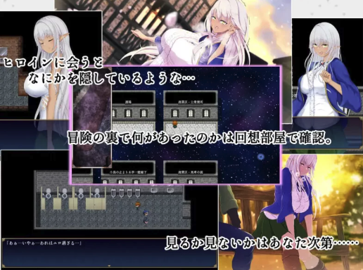 图片[3]-[回合RPG/纯爱堕落/NTR]隶属与解放的迷宫v1.2作弊码内嵌AI汉化版  安卓+PC-春日ACG