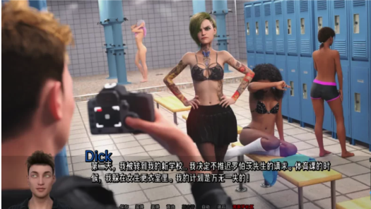 图片[2]-【SLG/汉化/动态】猎艳逐影0.19.1Extra汉化版+画廊解锁+乱伦补丁 安卓+PC-春日ACG