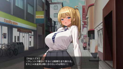 图片[3]-【摄影RPG/触摸抚摸/动态/汉化】搭讪JK校花 V1.0 AI汉化+全CG-春日ACG