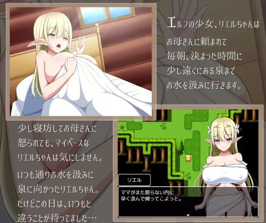 图片[3]-【动作ARPG/动态/汉化】瑞尔的日常生活 安卓+PC-春日ACG