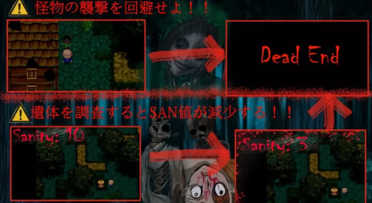 图片[6]-【探索RPG/猎奇/悬疑/恐怖】我快要死了 安卓+PC-春日ACG