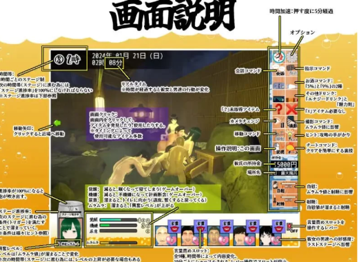 图片[2]-[互动/3D/动态】你想和我女朋友做爱吗2 ～混浴温泉v1.0 PC-春日ACG