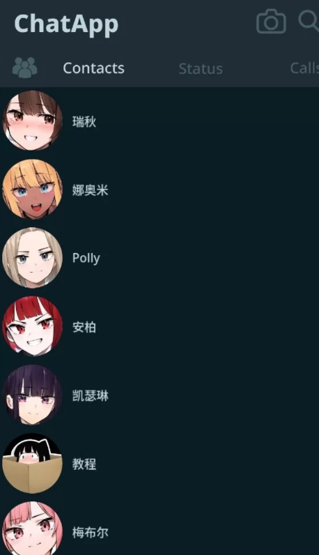 图片[2]-【SLG/官中步兵/互动/动态】NTR手机 NTR Phone v0.30.0 +代码 安卓+PC-春日ACG