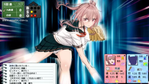 【SLG/动态/3D】带领雨瀬美优进军全国大赛！-春日ACG