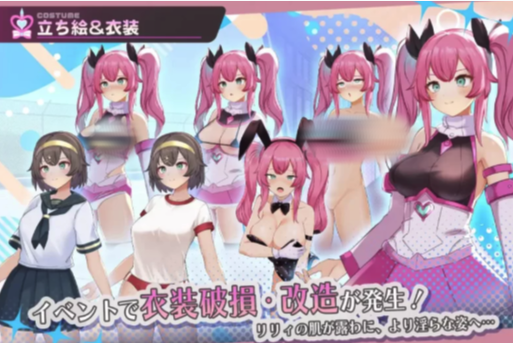 图片[3]-[RPG/汉化/PC/恶堕]魔法少女纯真莉莉 魔法少女ピュアフル・リ-春日ACG