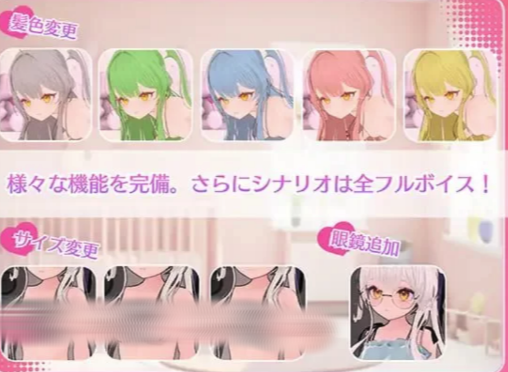 图片[3]-【触摸互动SLG/3D/汉化/PC】 精神控制！～直到纯粹无垢的少女堕落成自慰女友为止-春日ACG